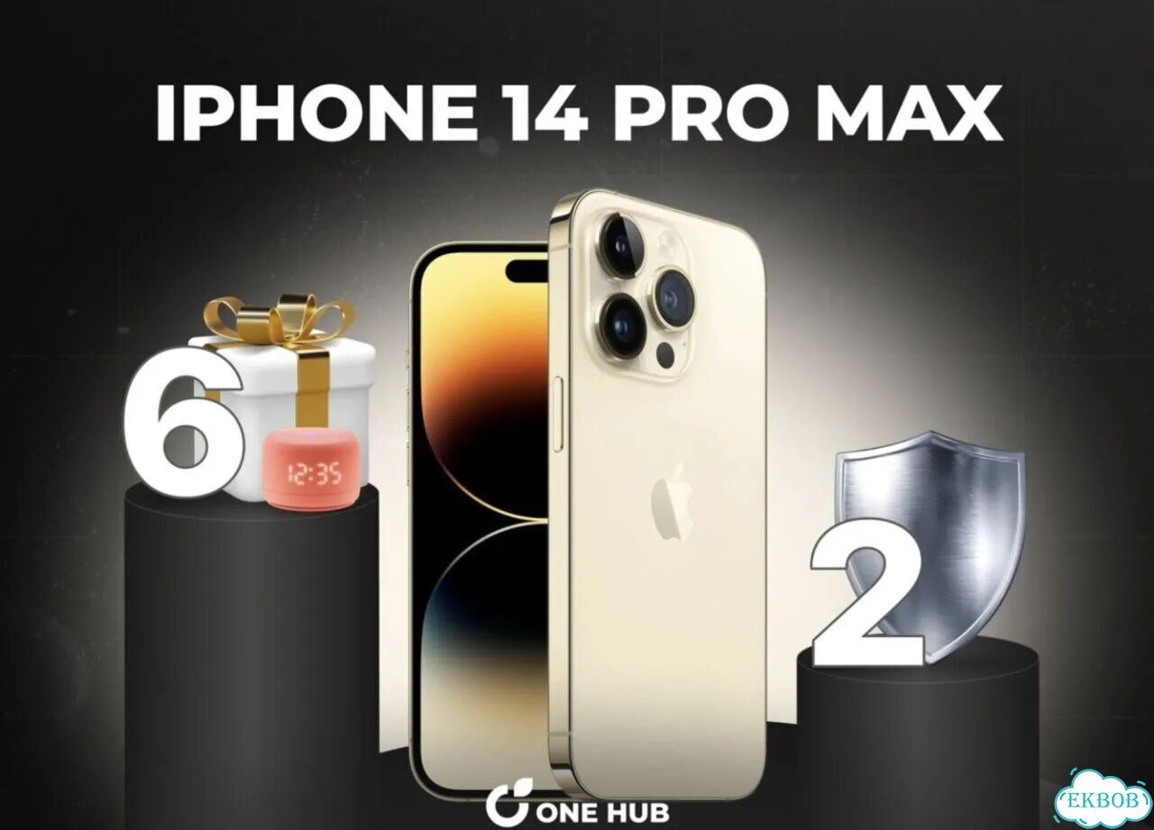 iPhone 14 Pro Max, 256 ГБ фото 1