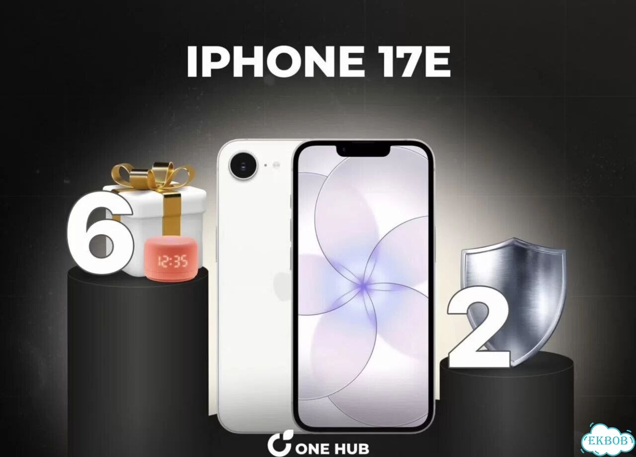 iPhone 17e, 256 ГБ фото 1