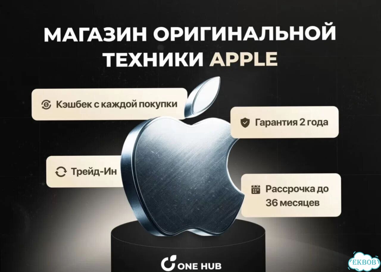 iPhone 17 Pro Max, 2048 ГБ фото 3