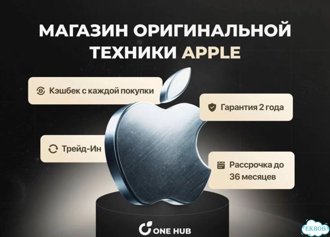 iPhone 17 Pro Max, 2048 ГБ фото 3