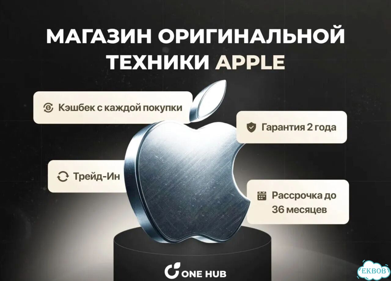 iPhone 14 Plus, 512 ГБ фото 3