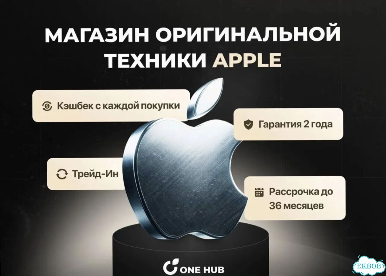 iPhone 13 mini, 512 ГБ фото 3