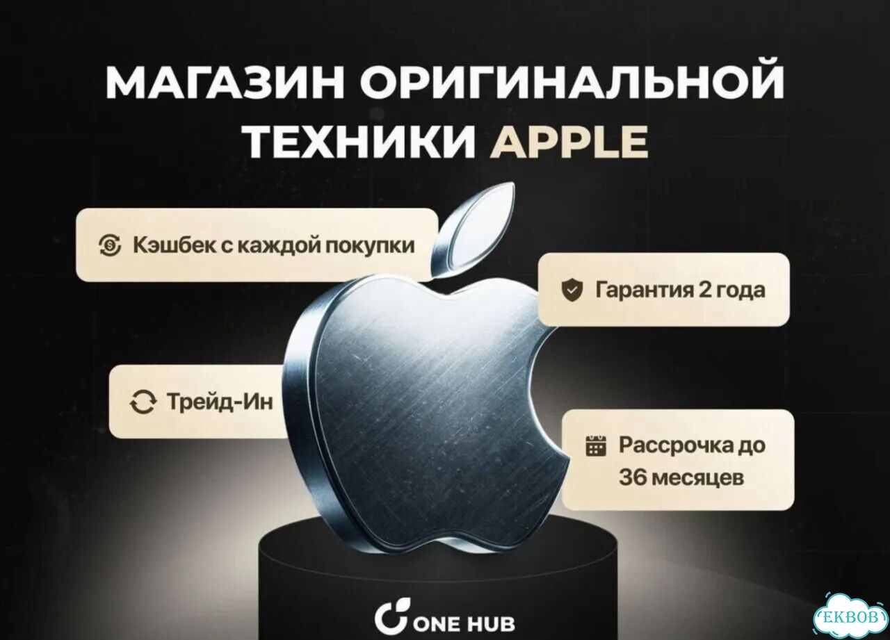 iPhone 13 mini, 512 ГБ фото 3