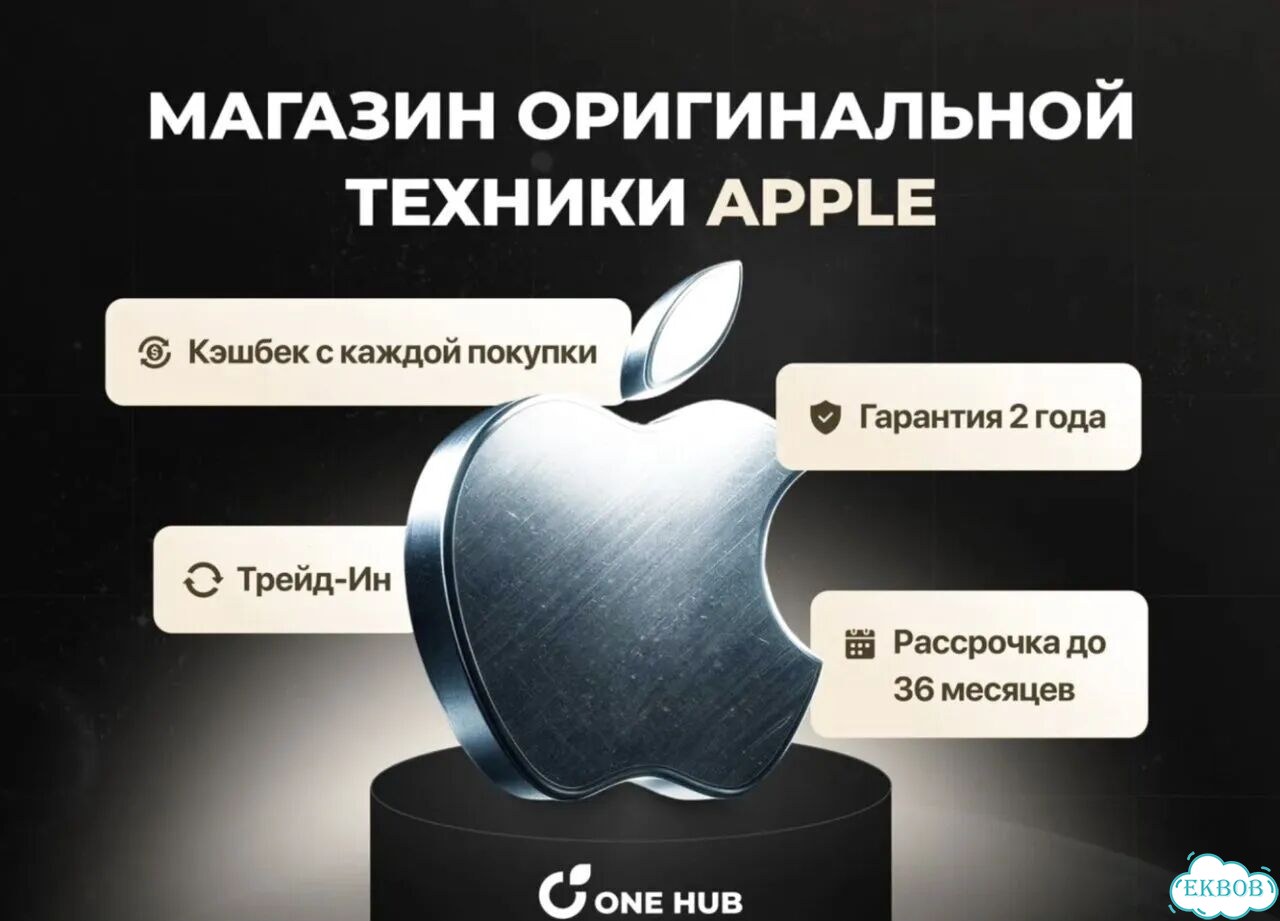iPhone 13, 128 ГБ фото 3