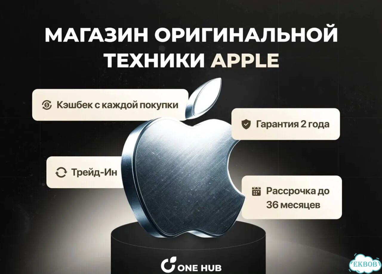 iPhone 16 Plus, 512 ГБ фото 3