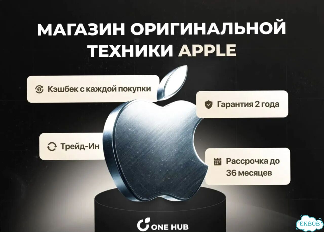 iPhone 16, 512 ГБ фото 3