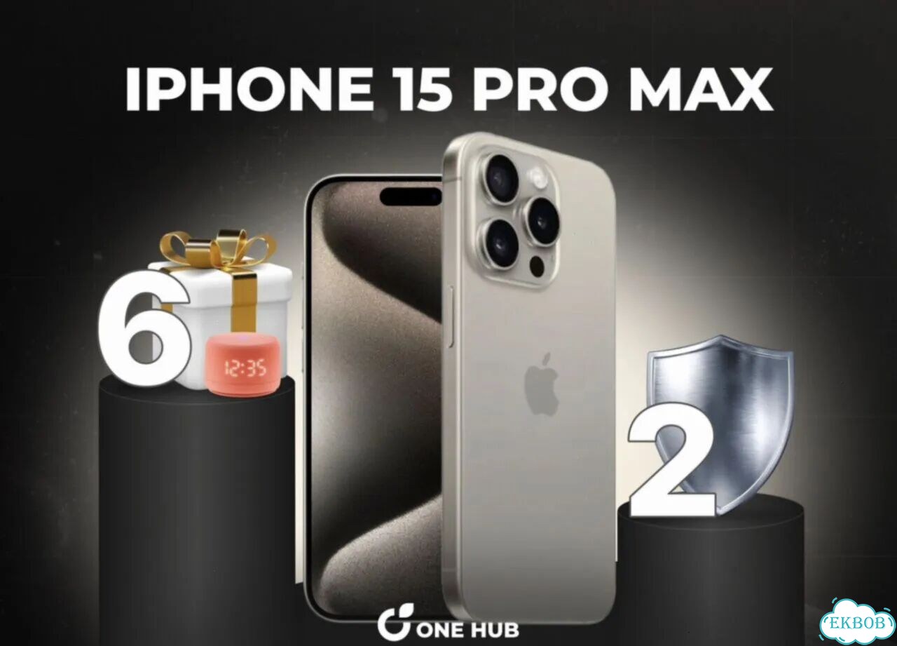 iPhone 15 Pro Max, 1 ТБ фото 1