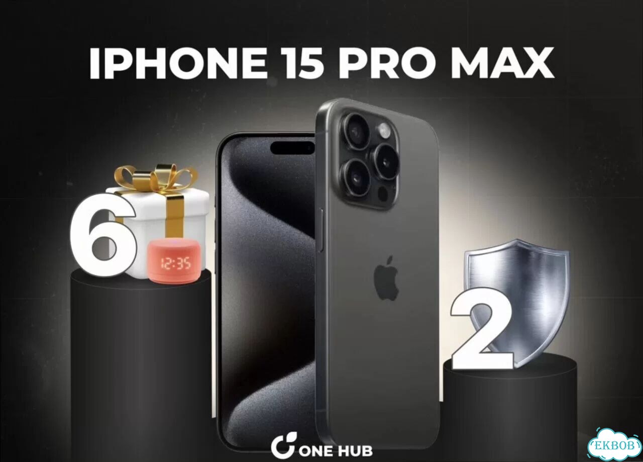 iPhone 15 Pro Max, 1 ТБ фото 1