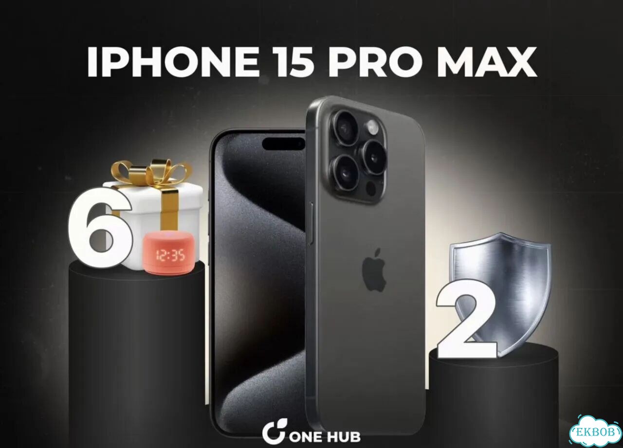 iPhone 15 Pro Max, 256 ГБ фото 1