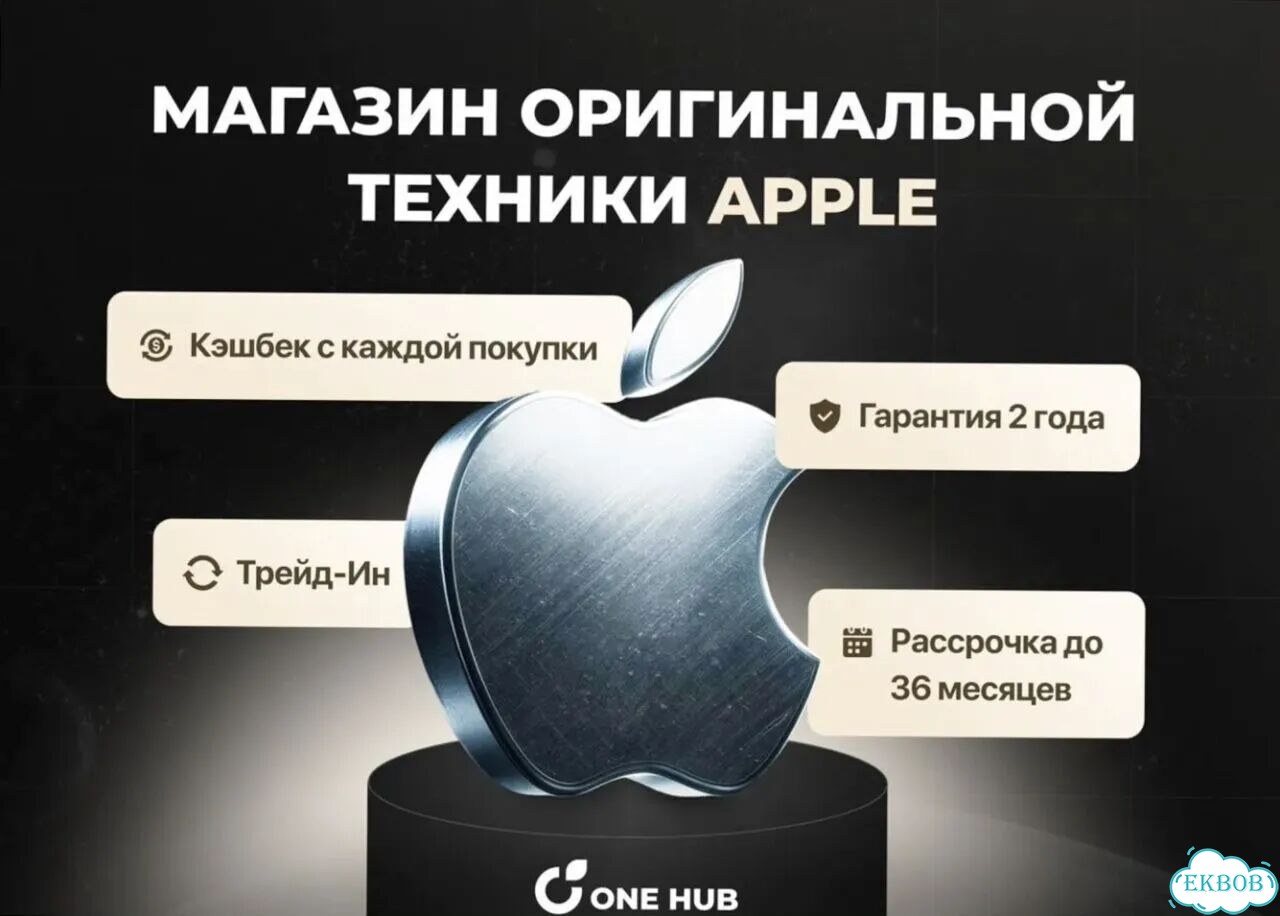iPhone 15 Pro Max, 256 ГБ фото 3