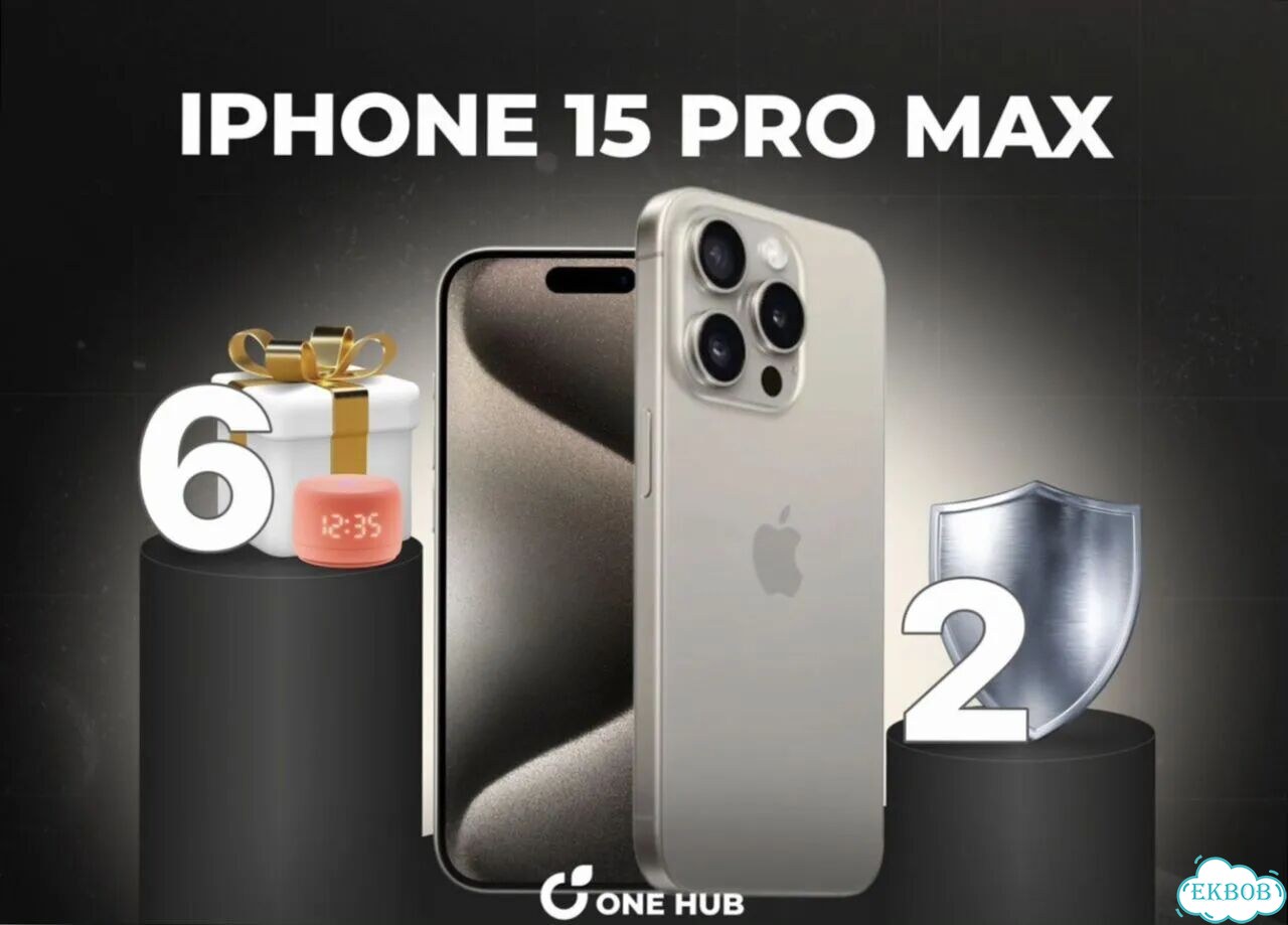 iPhone 15 Pro Max, 512 ГБ фото 1