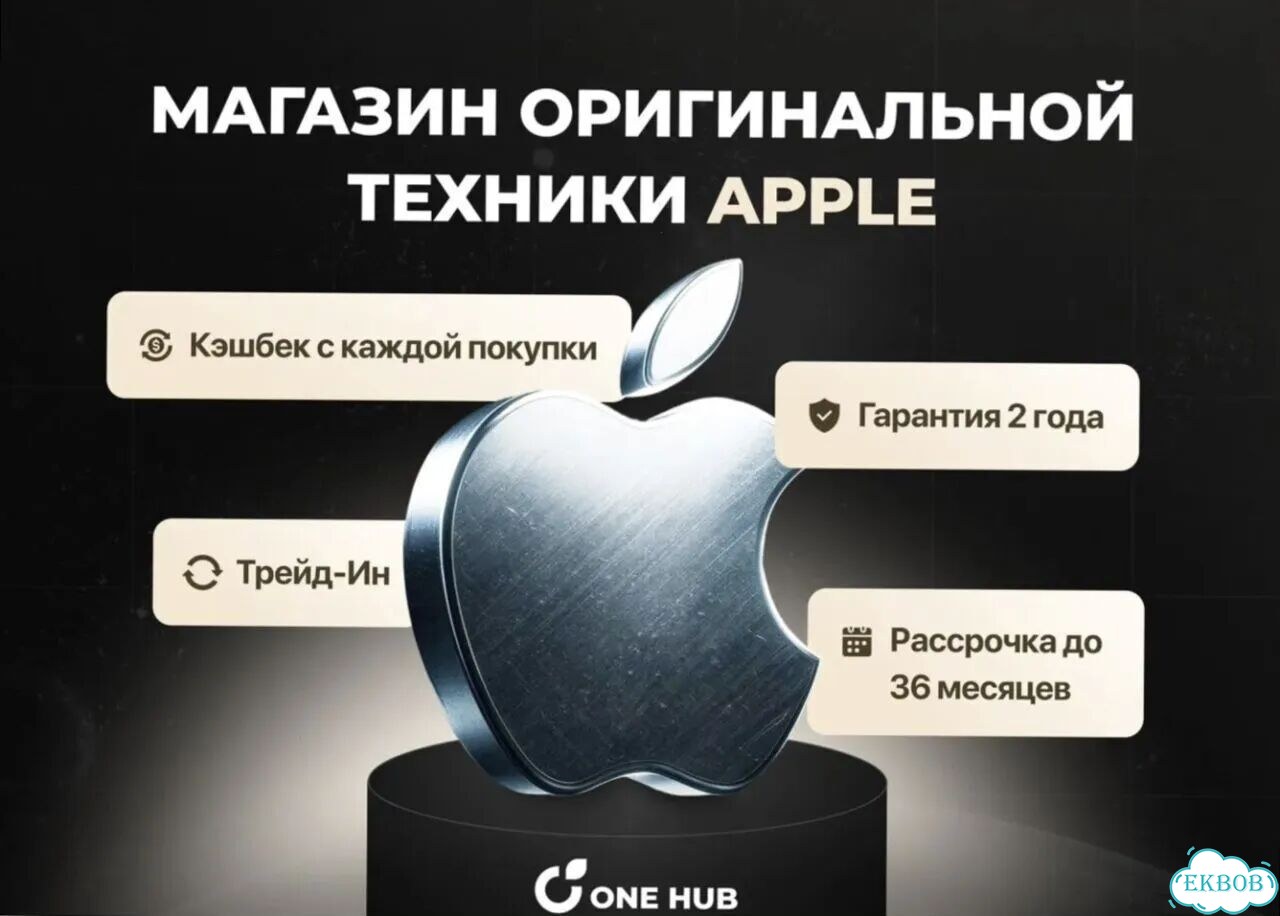 iPhone 16, 128 ГБ фото 3