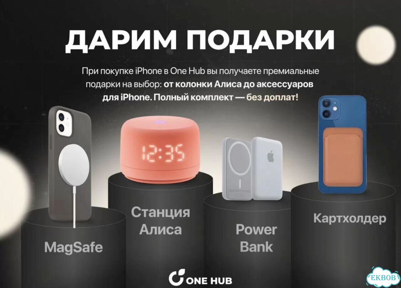 iPhone 15 Pro, 1 ТБ фото 4