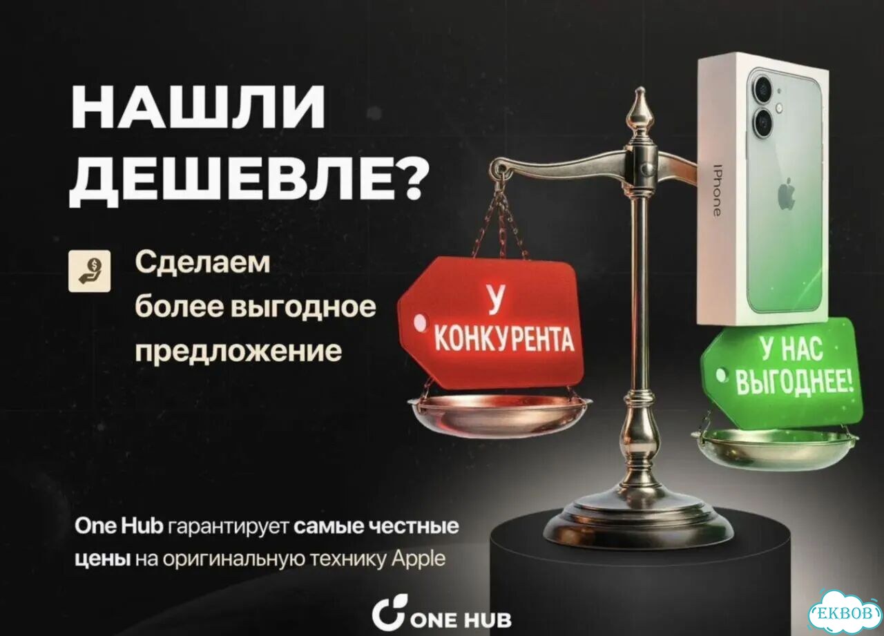 iPhone 15 Pro, 1 ТБ фото 2