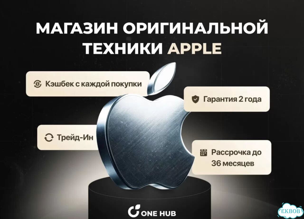 iPhone 15 Pro, 512 ГБ фото 3