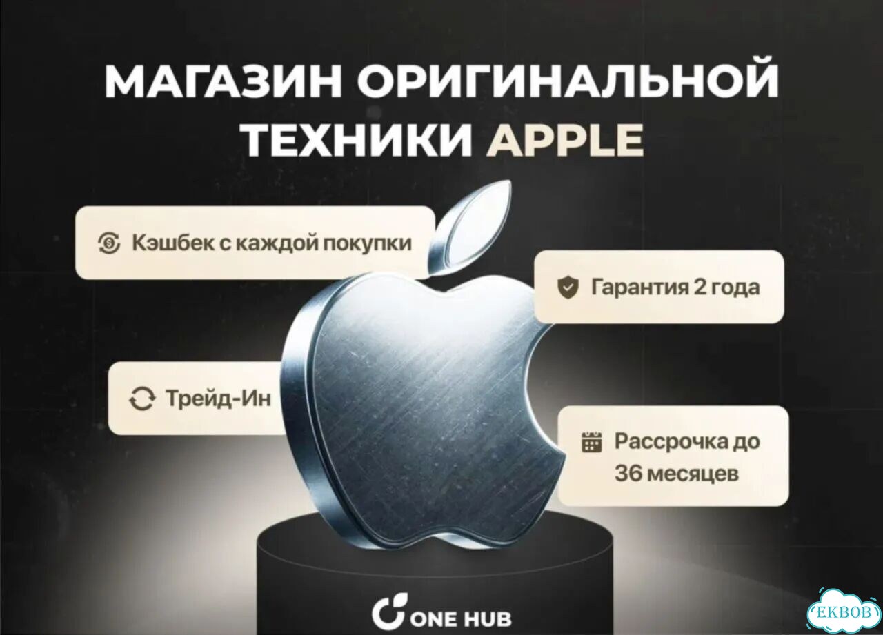 iPhone 15 Plus, 128 ГБ фото 3