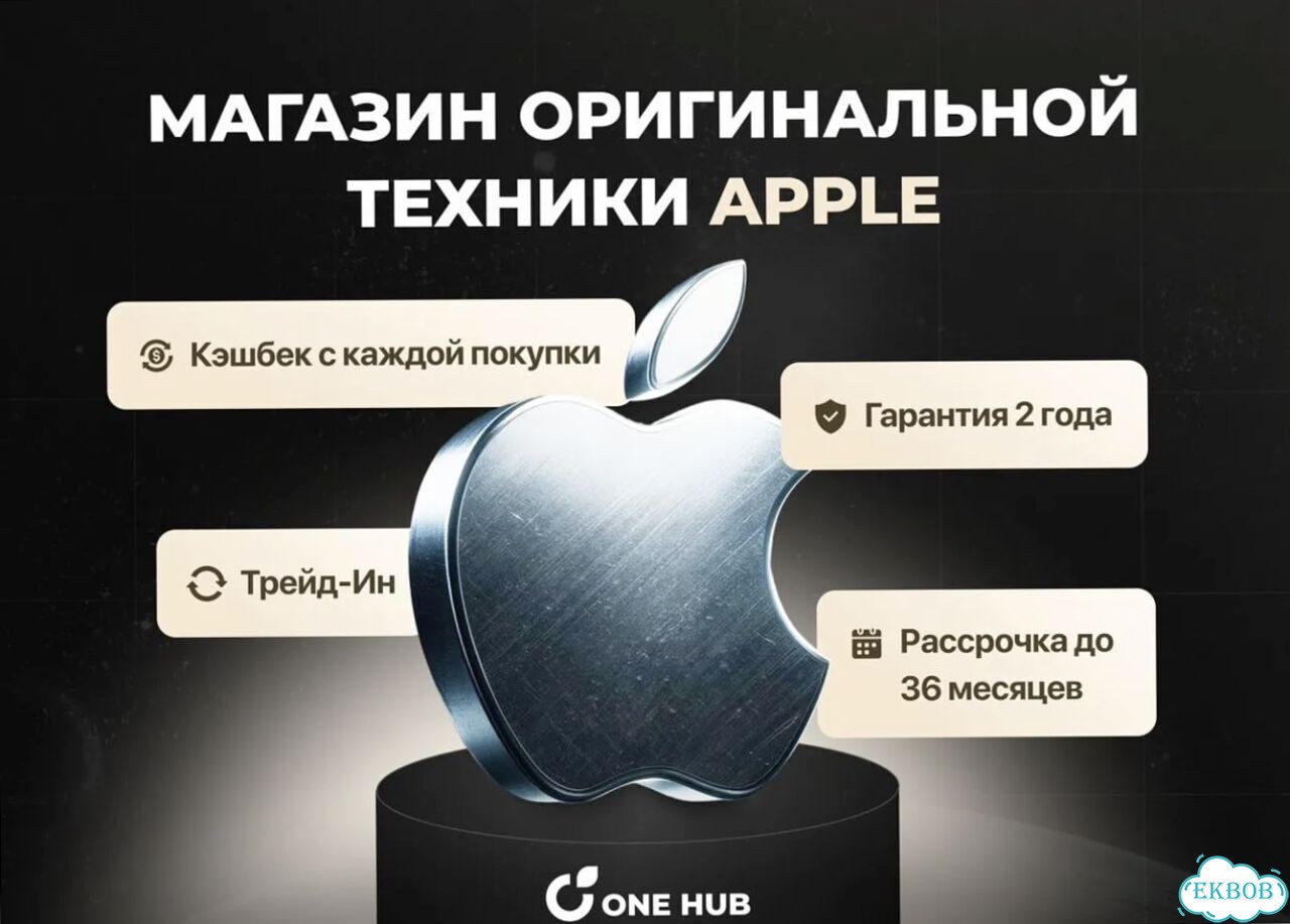 iPhone 15 Plus, 256 ГБ фото 3