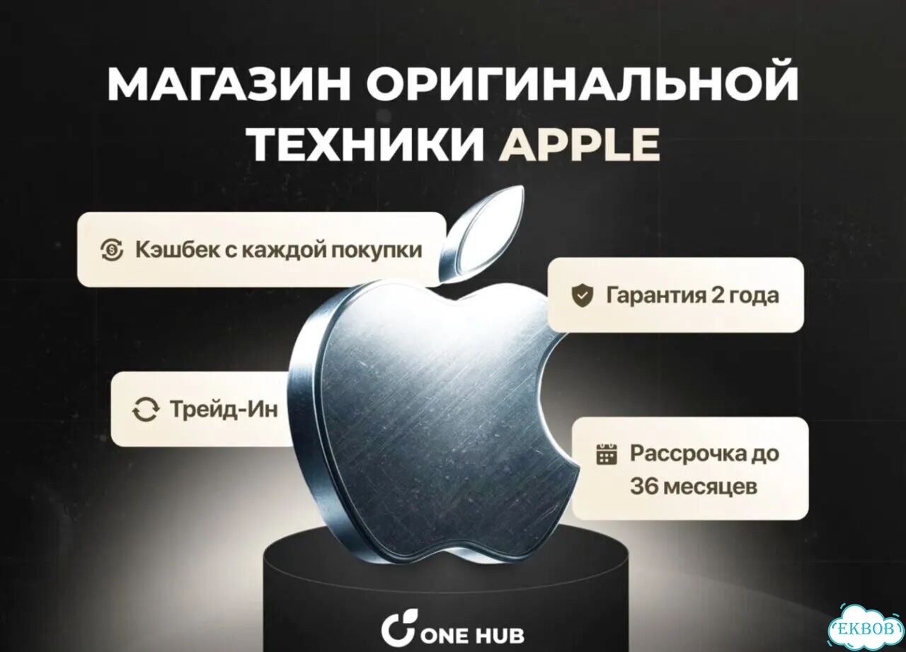iPhone 15 Plus, 256 ГБ фото 3