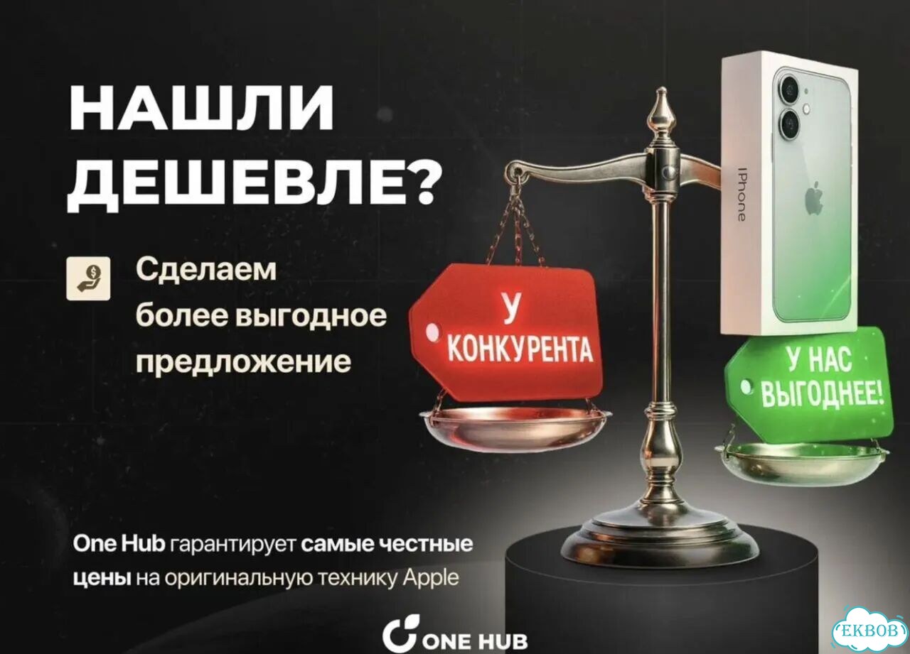 iPhone 15 Plus, 256 ГБ фото 2