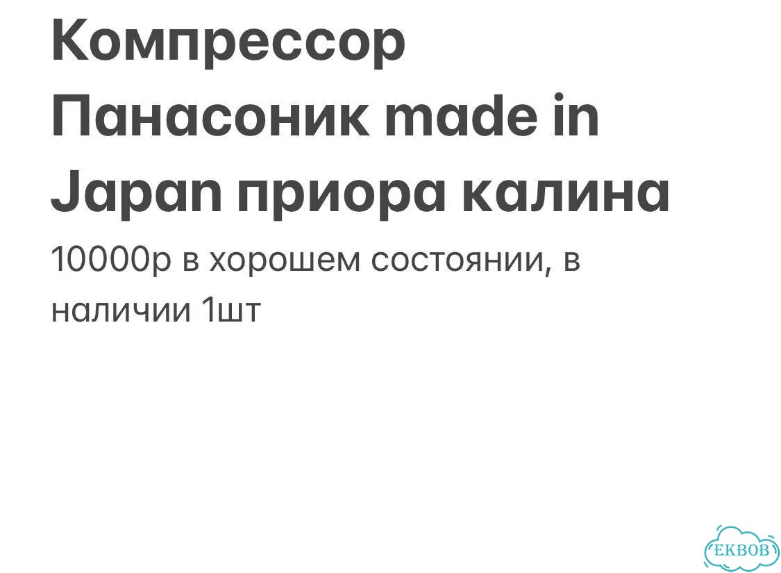 Компрессор кондиционера гранта приора калина и др фото 3