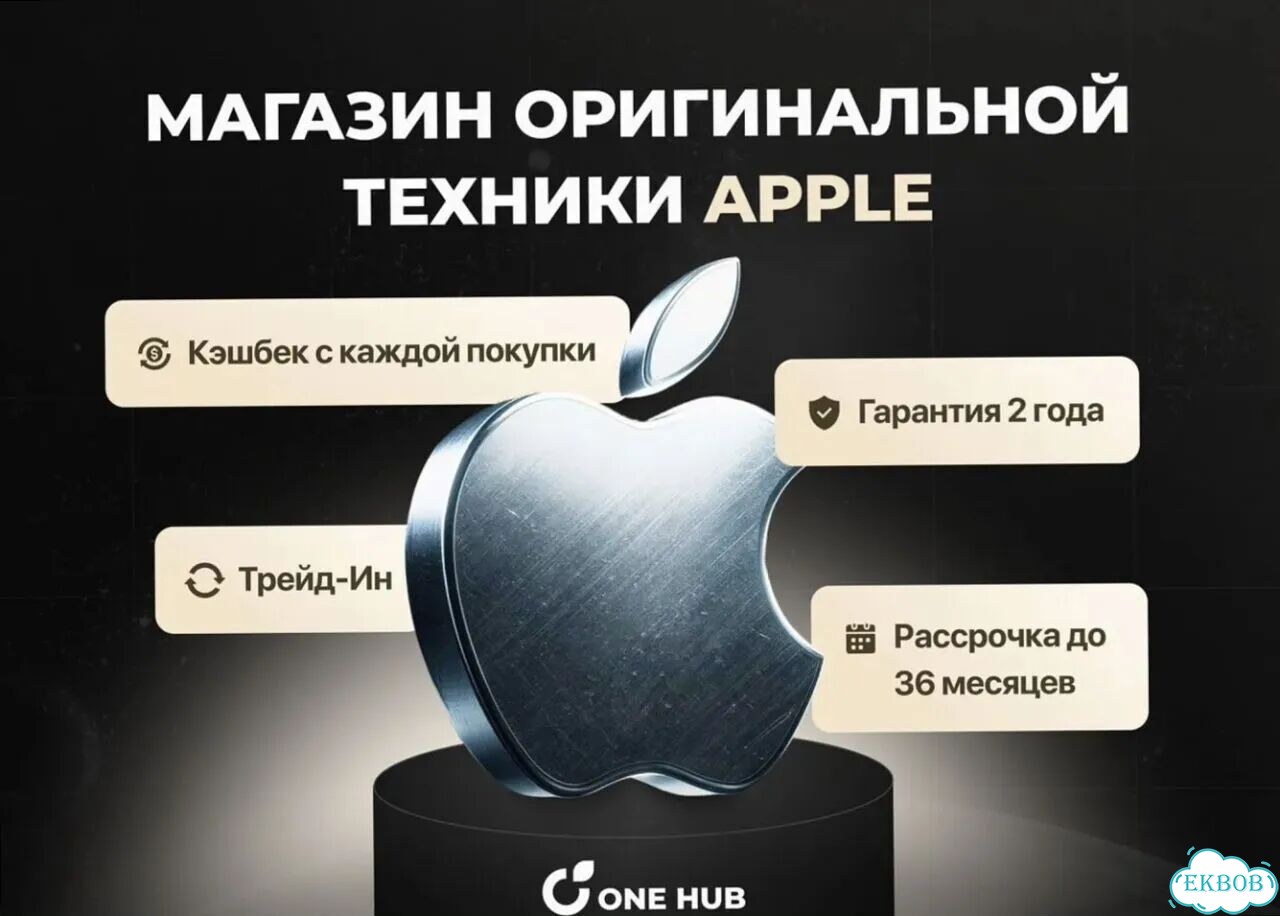 iPhone 14, 256 ГБ фото 3
