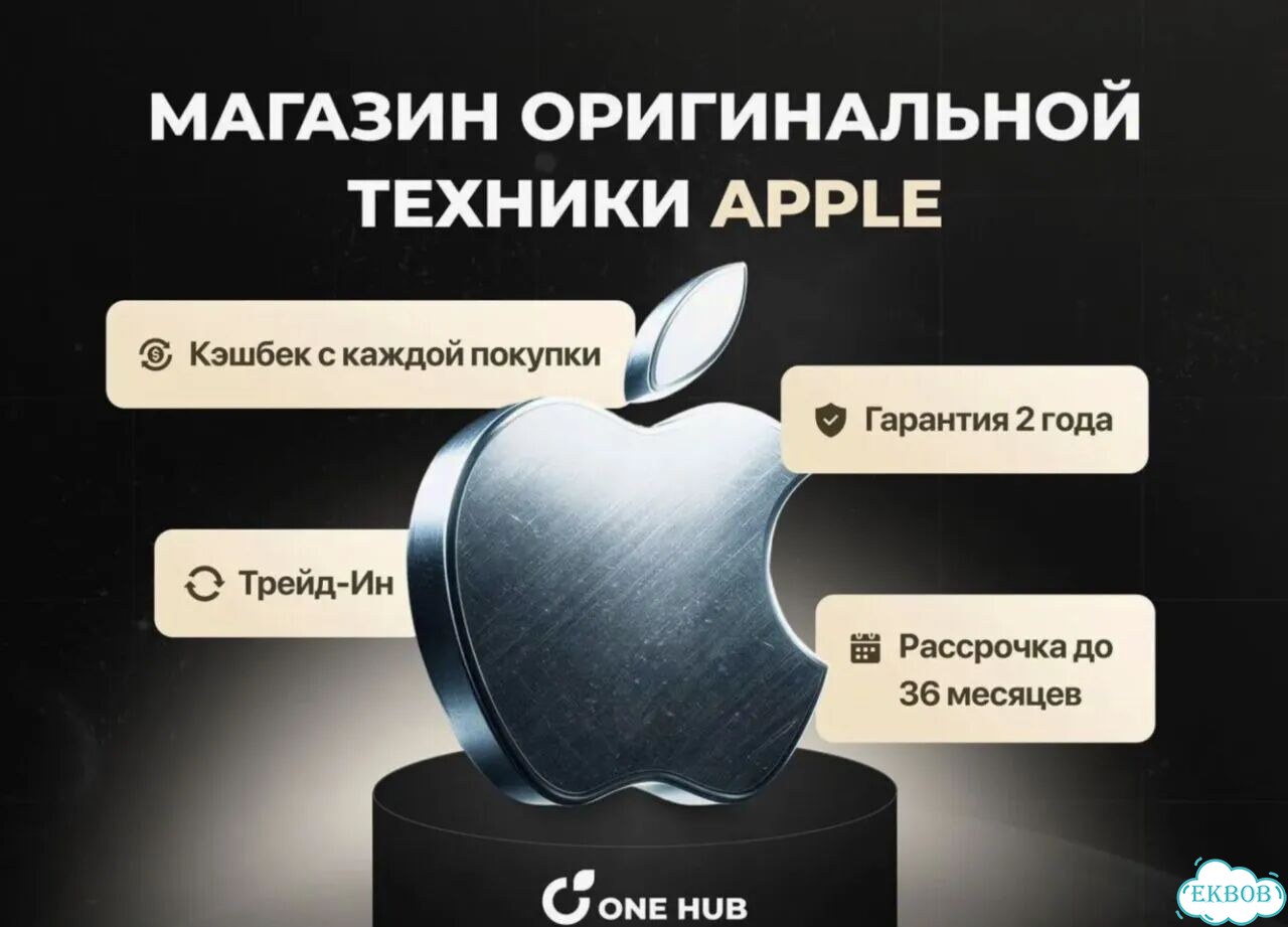 iPhone 14 Pro Max, 512 ГБ фото 3