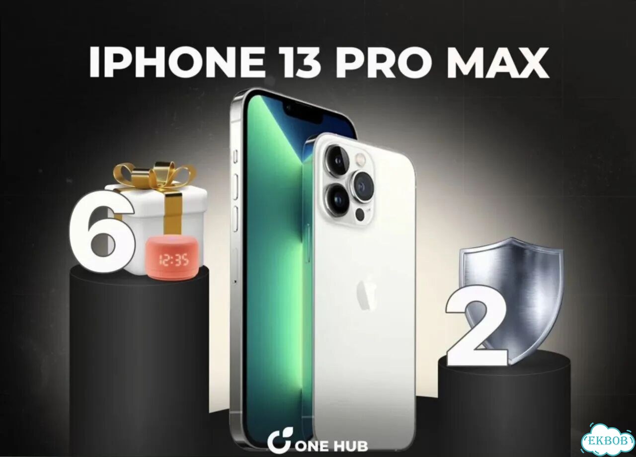 iPhone 13 Pro Max, 1 ТБ фото 1