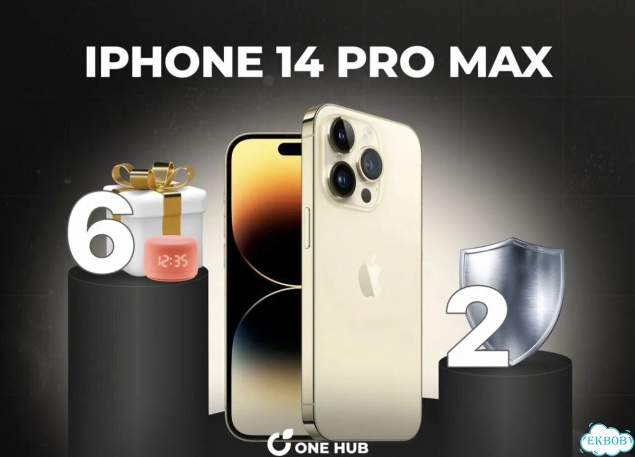 iPhone 14 Pro Max, 512 ГБ фото 1