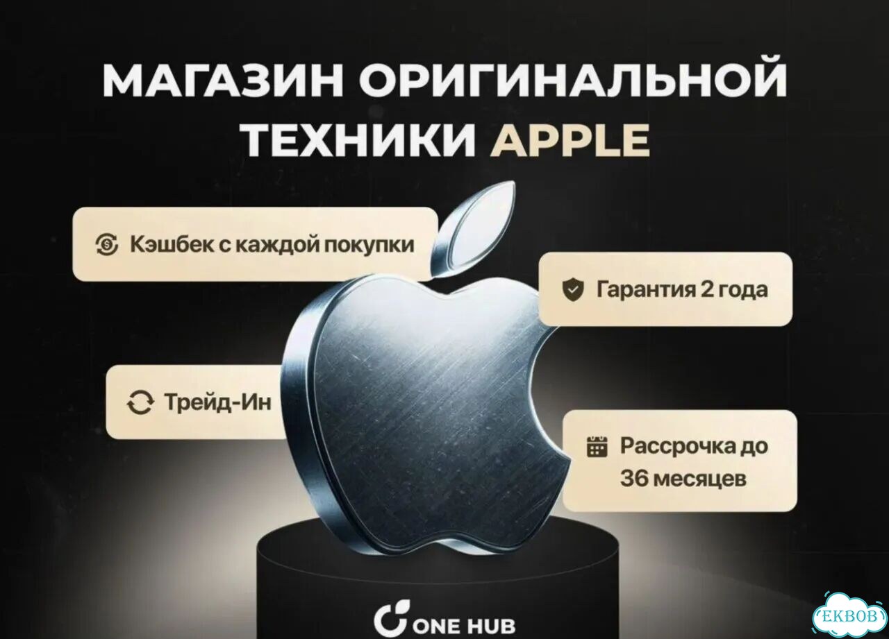 iPhone 14 Pro Max, 1 ТБ фото 3