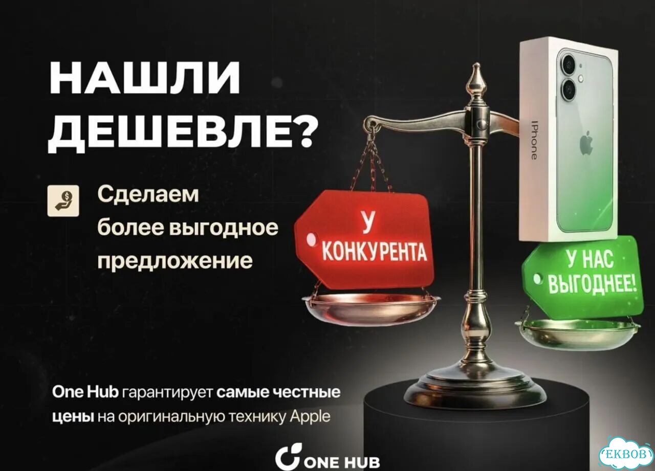 iPhone 14, 256 ГБ фото 2