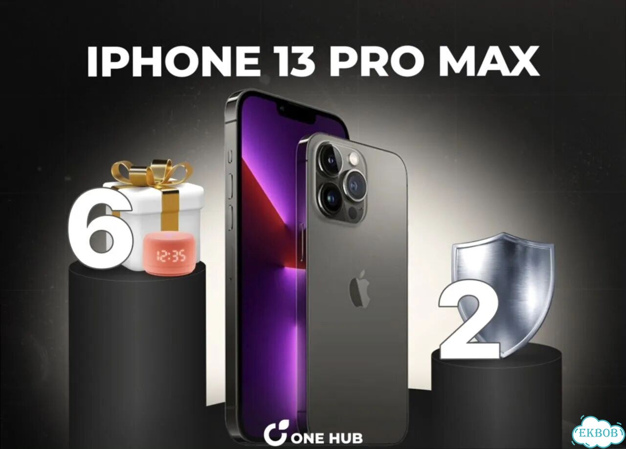 iPhone 13 Pro Max, 512 ГБ фото 1