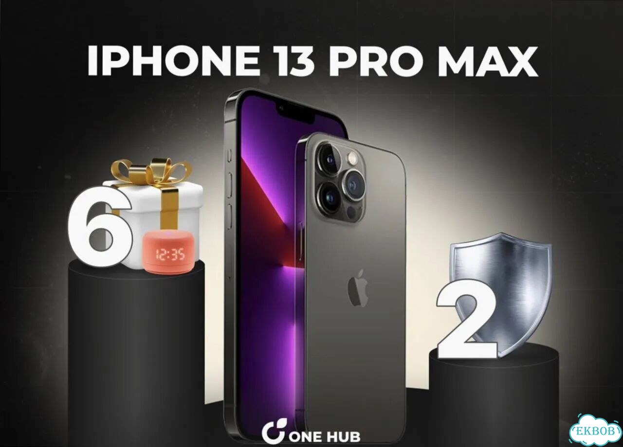 iPhone 13 Pro Max, 256 ГБ фото 1