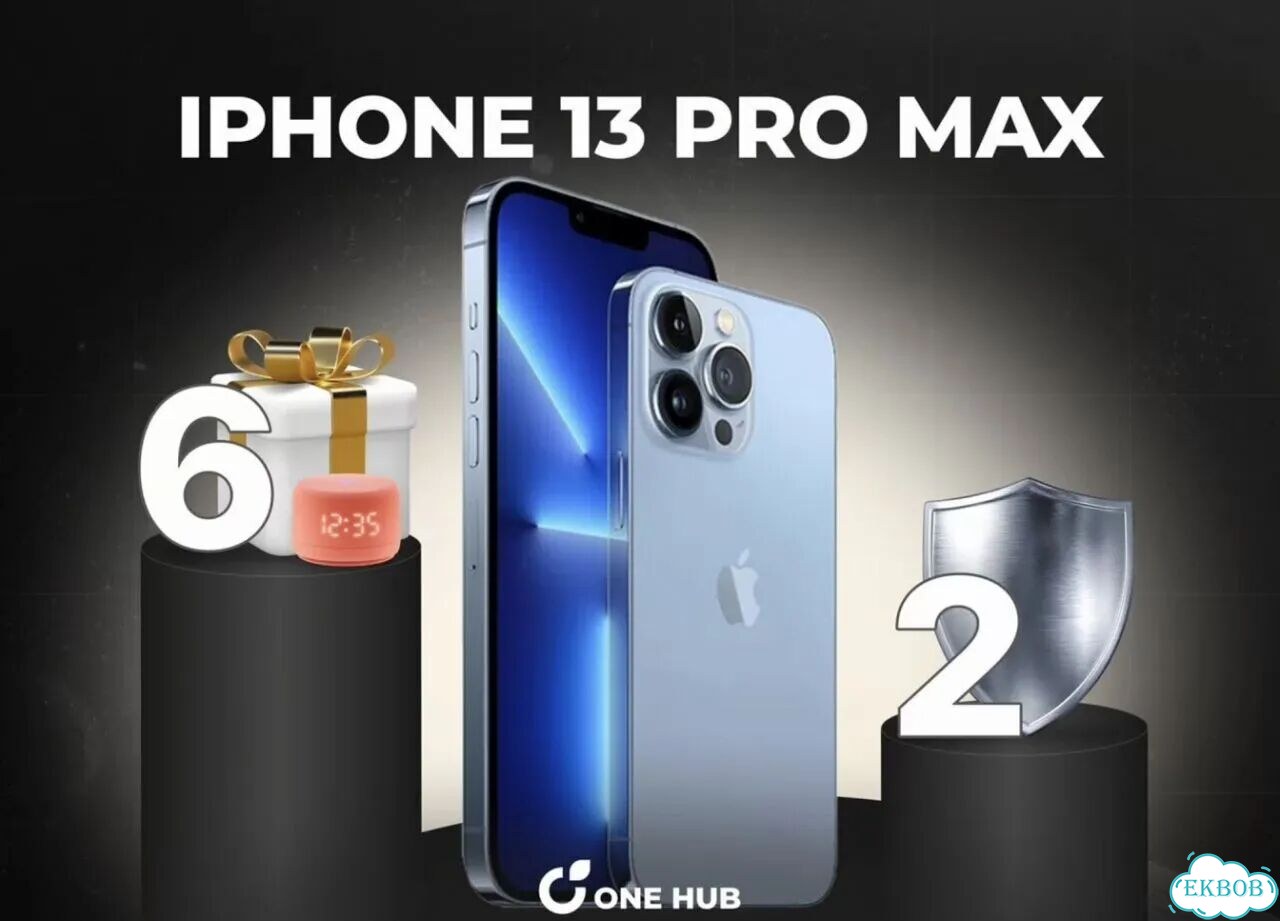 iPhone 13 Pro Max, 256 ГБ фото 1