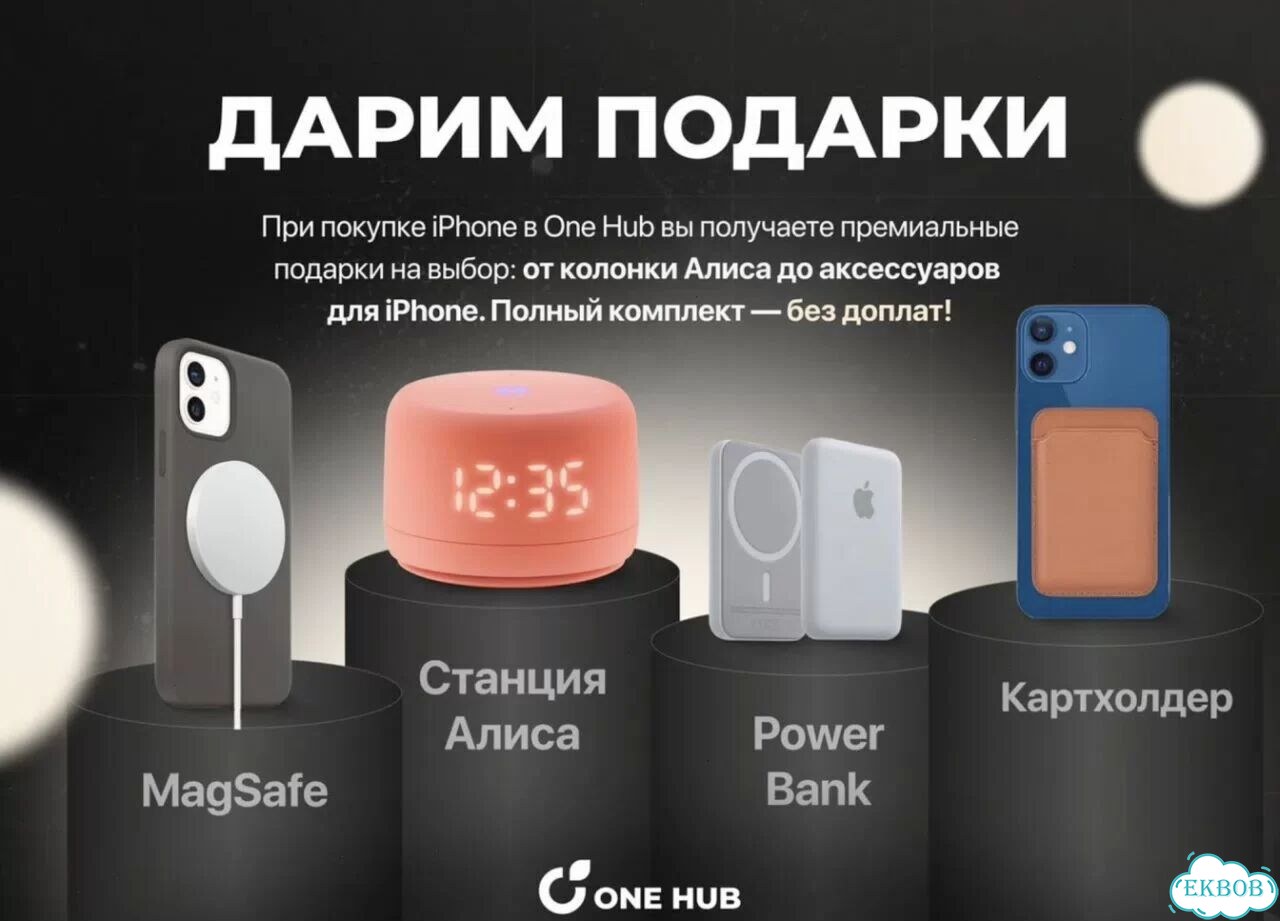 iPhone 13 Pro Max, 128 ГБ фото 4