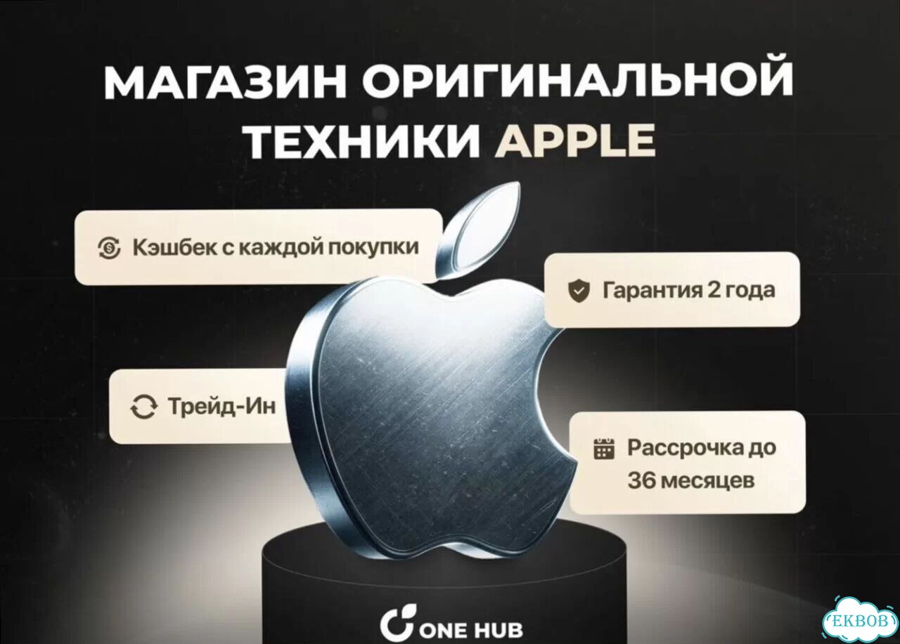iPhone 13 Pro, 512 ГБ фото 3