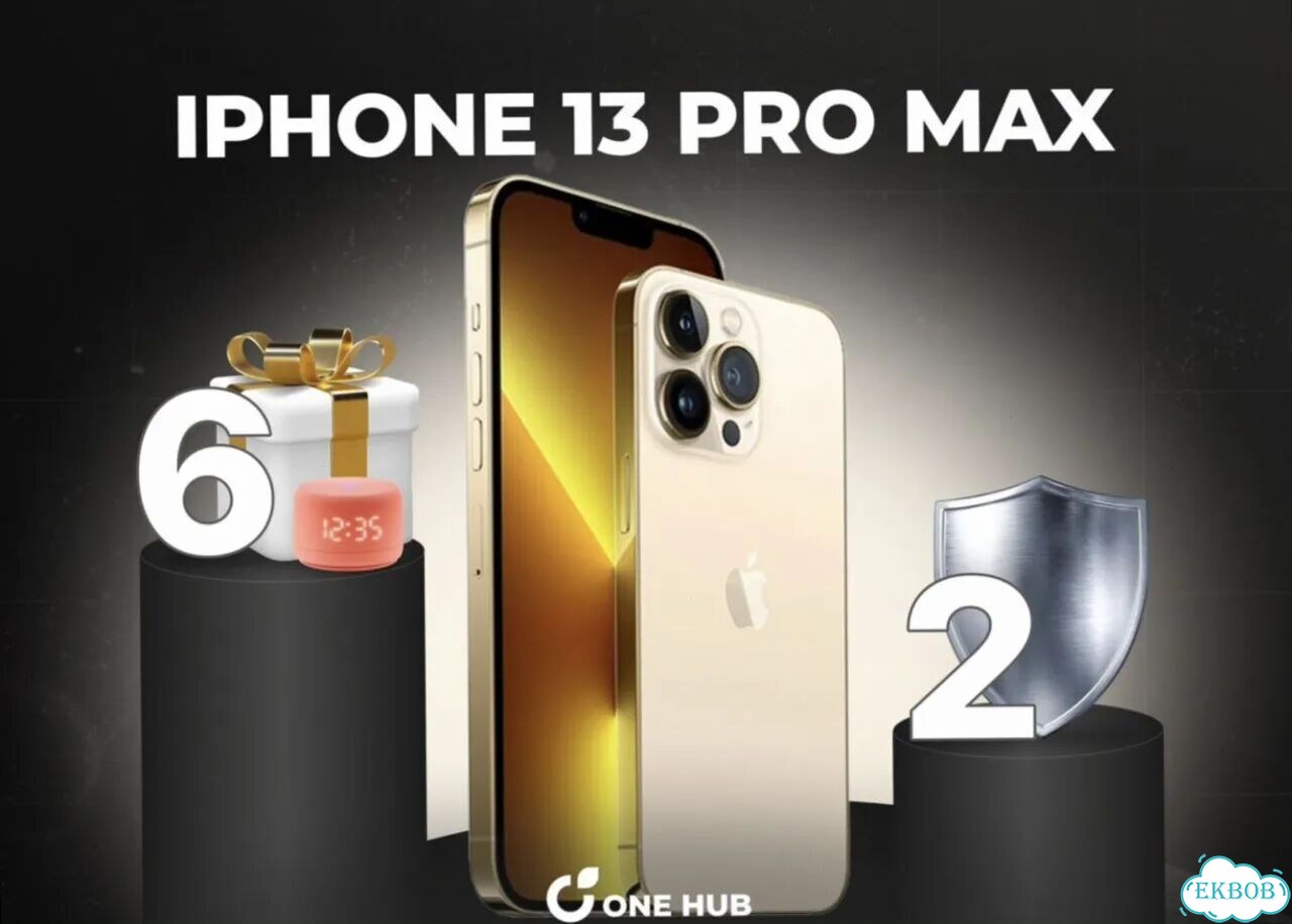 iPhone 13 Pro Max, 256 ГБ фото 1