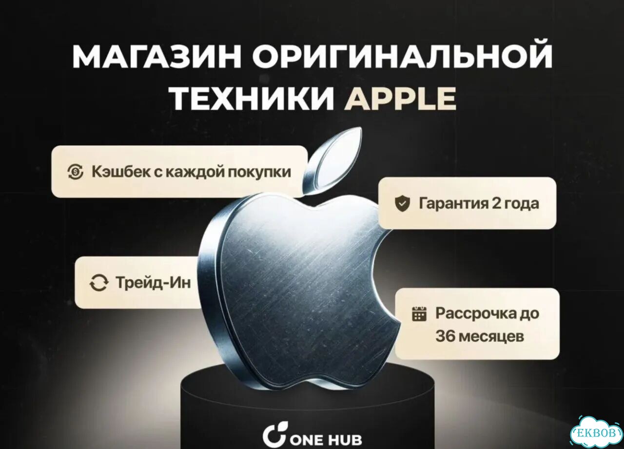 iPhone 13 Pro, 1 ТБ фото 3