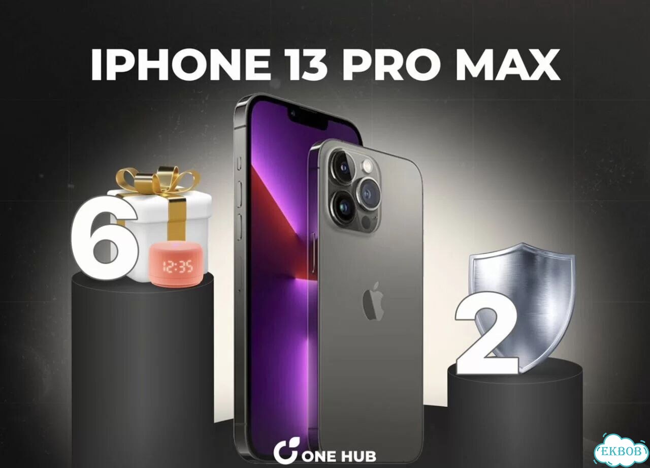 iPhone 13 Pro Max, 256 ГБ фото 1
