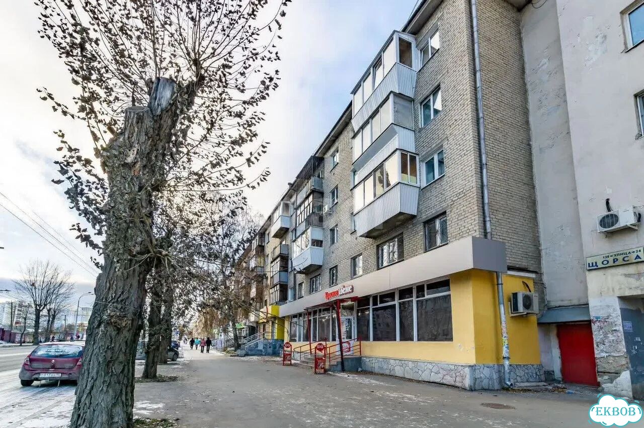 2-к. квартира, 45 м², 5/5 эт. фото 10