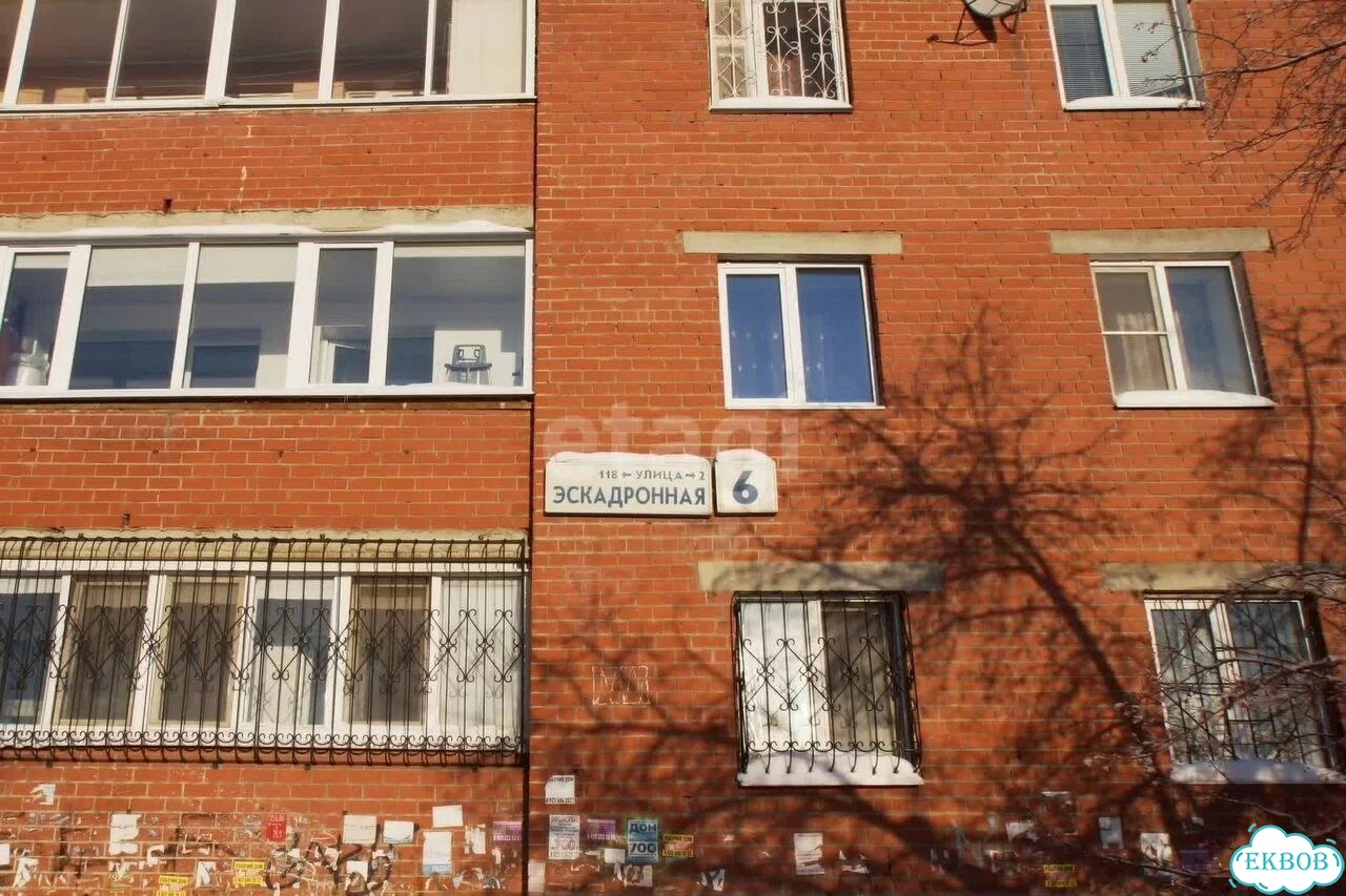 2-к. квартира, 50 м², 4/9 эт. фото 27
