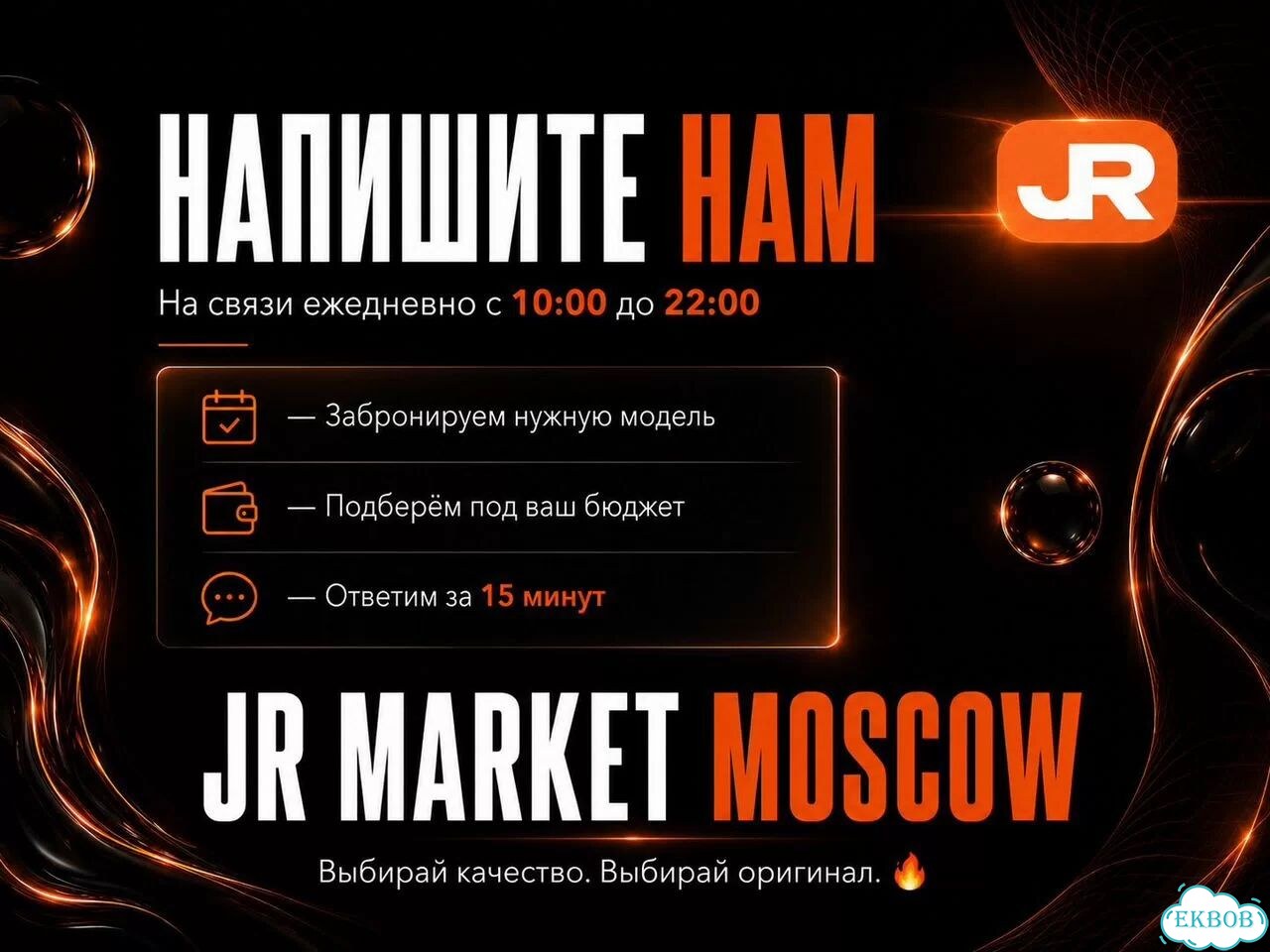 iPhone 14 Pro Max, 256 ГБ, eSIM фото 10