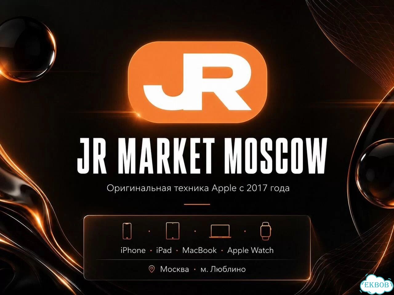 iPhone 16, 512 ГБ, eSIM фото 4