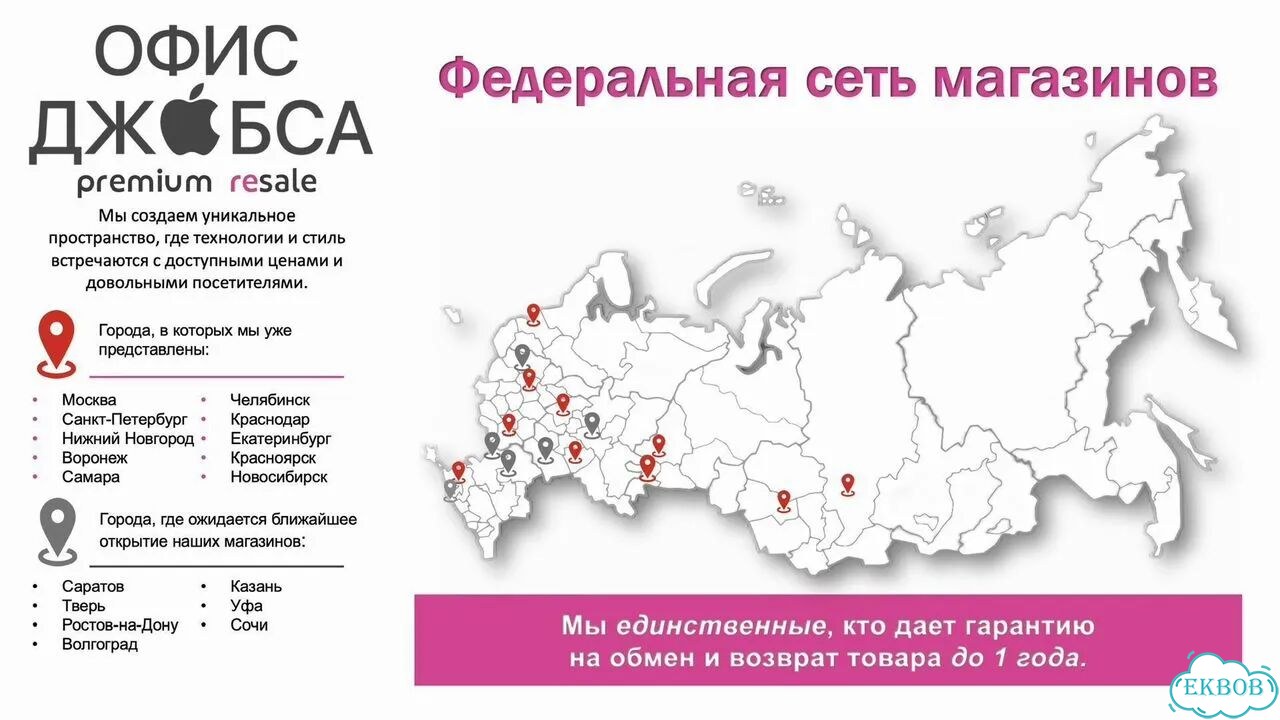 Дезодорантс официального сайта айхерб фото 5