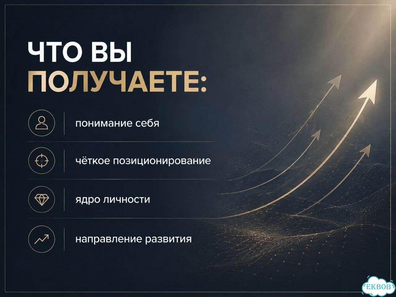 Распаковка личности фото 6