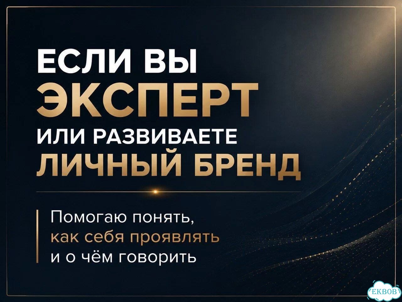Распаковка личности фото 7