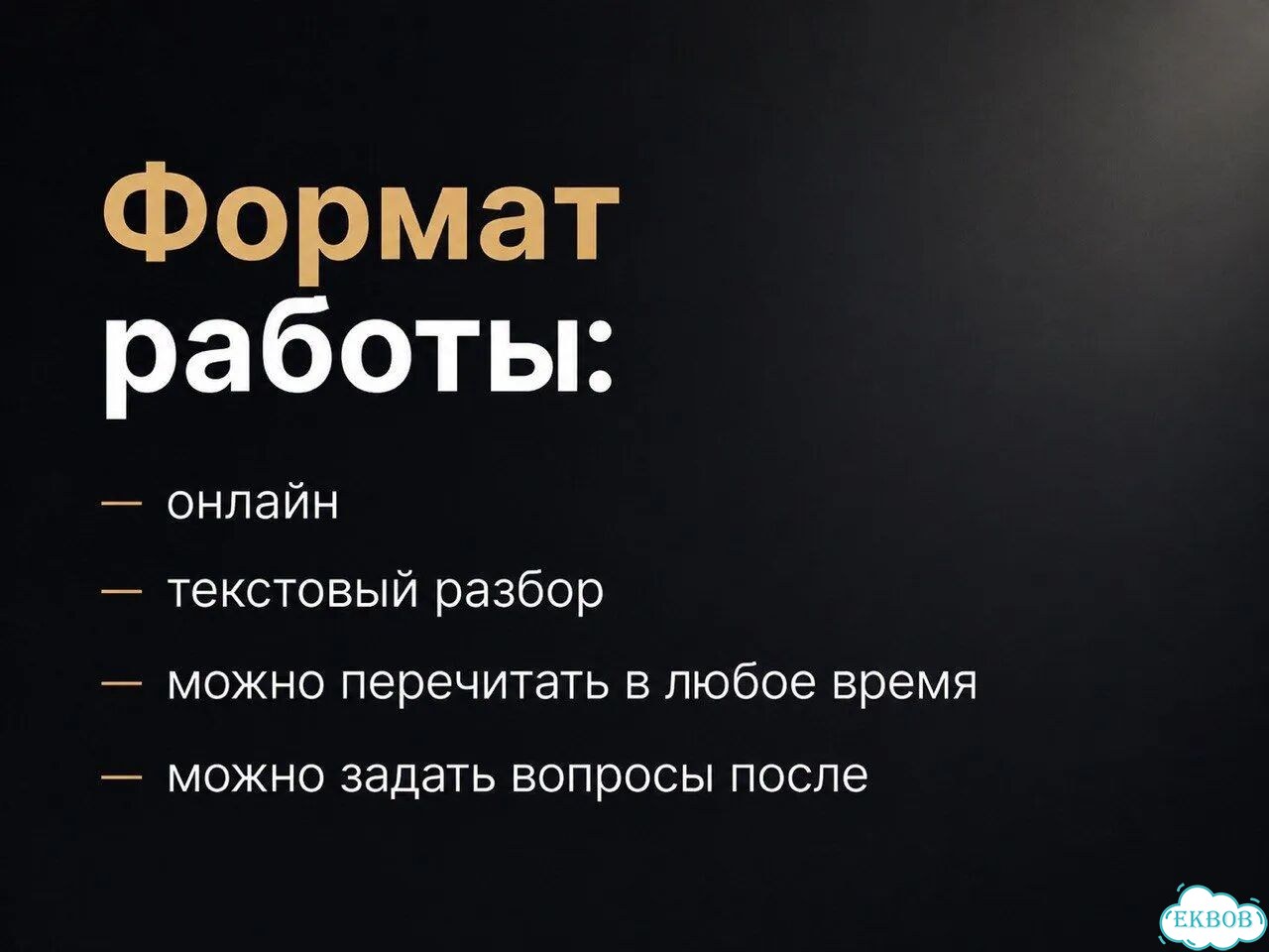 Распаковка личности фото 9