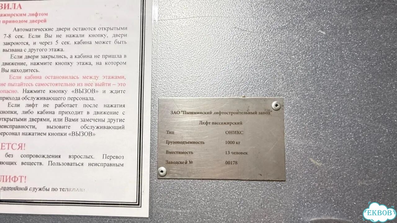 Склад, 275.2 м² фото 12