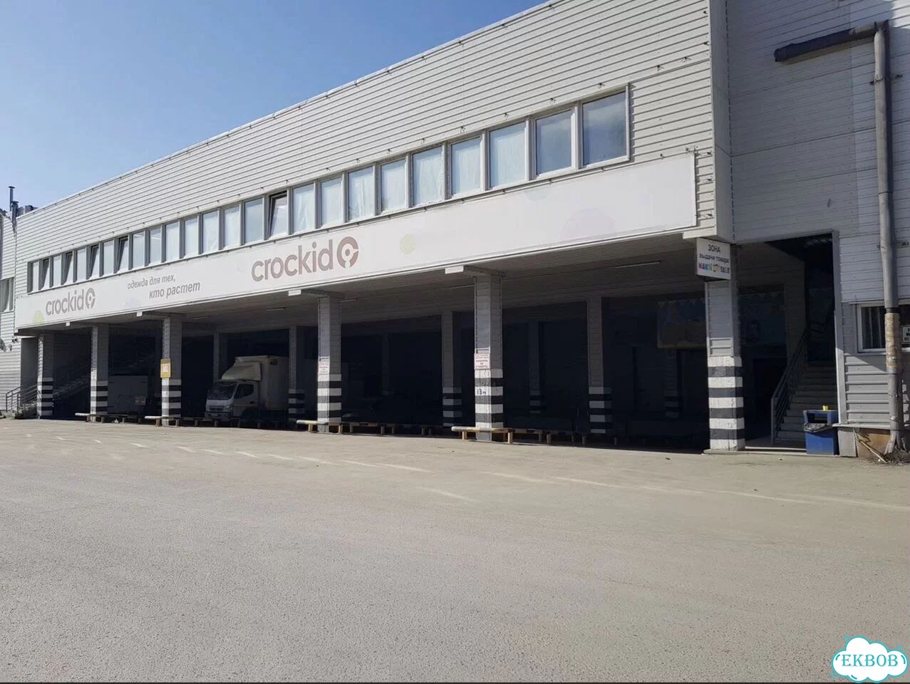 Склад, 275.2 м² фото 14