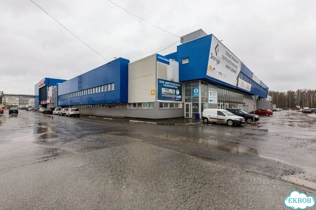 Склад, 275.2 м² фото 17