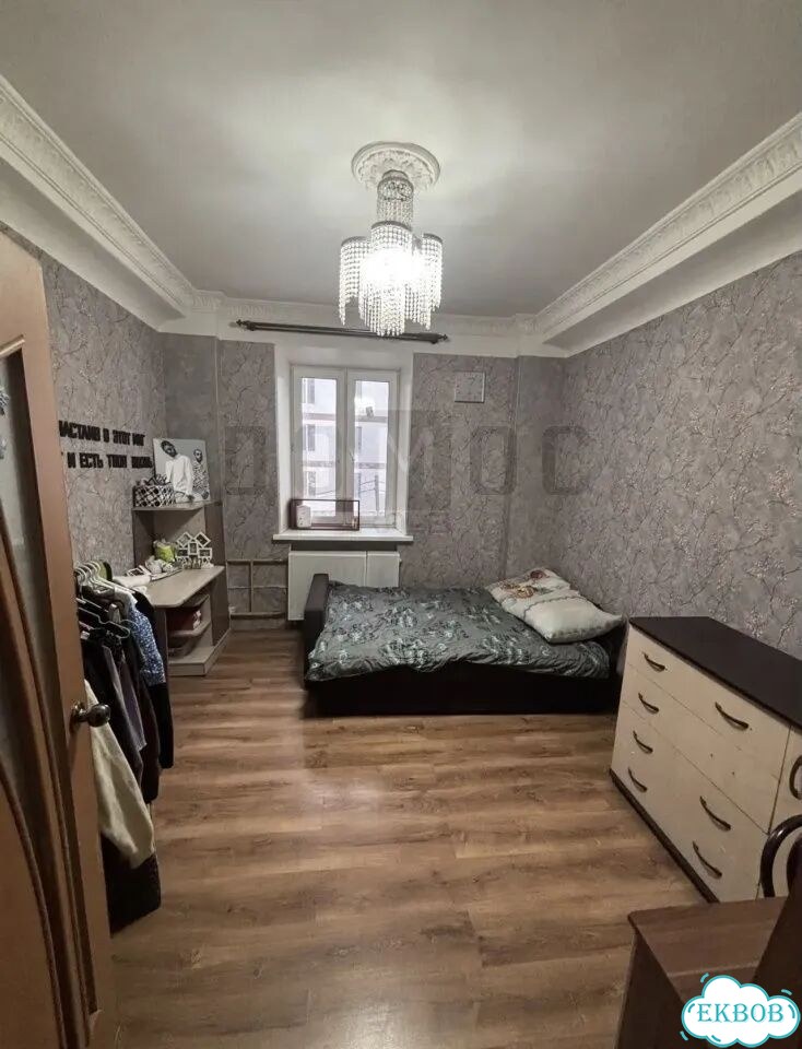 2-к. квартира, 48,4 м², 3/4 эт. фото 1